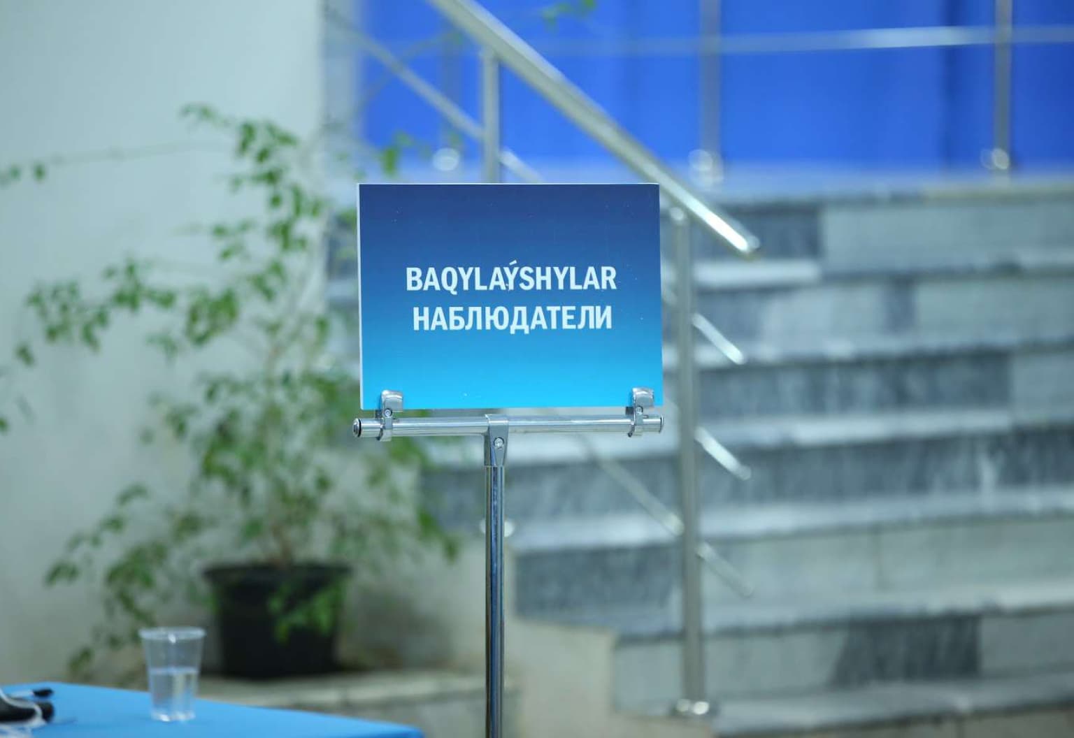 Turkmen observers will monitor the course of the presidential elections in Kazakhstan