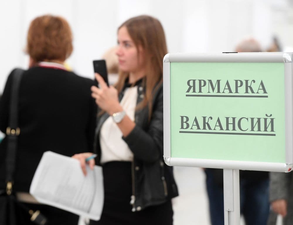 Marynyň Zähmet we iş üpjünçiligi bölümi boş iş orunlarynyň hödürleniş çäresi geçiriler