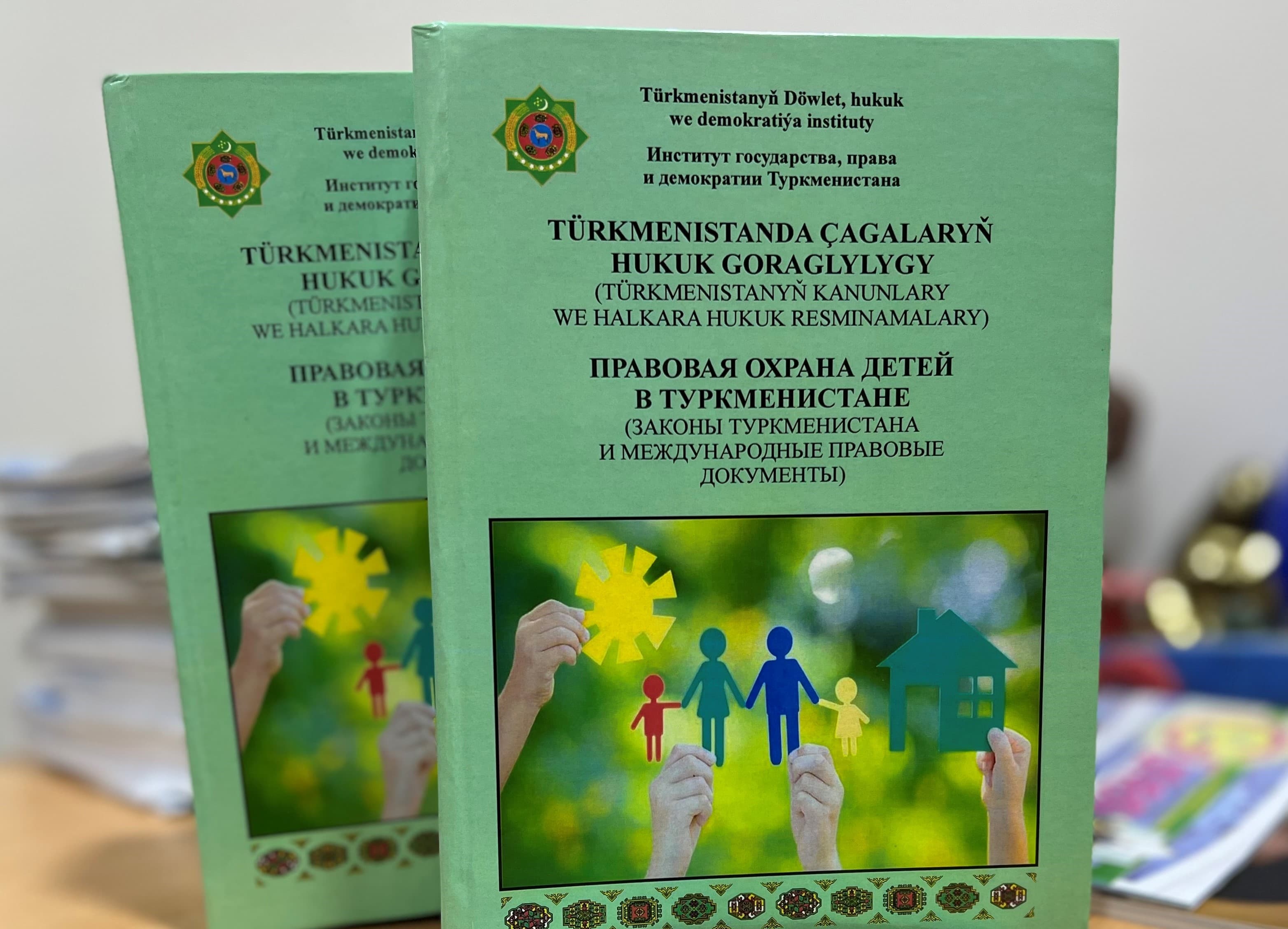 Türkmenistanyň çagalar baradaky ähli kanunlary bir kitapda jemlenendi