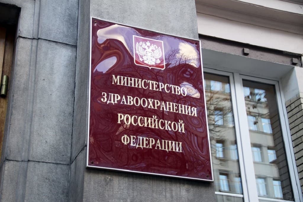 В Москве состоялась встреча представителей Министерств здравоохранения Туркменистана и России