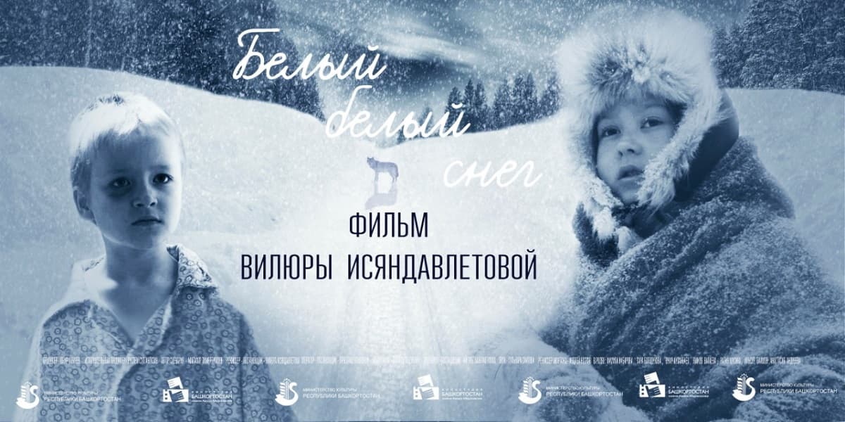 Free tickets for the Days of Russian Cinema can be purchased at the box office of the Berkarar cinema