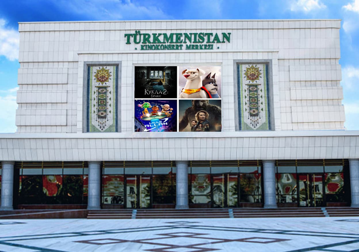 Poster of the cinema and concert hall «Turkmenistan» (16-17.12.2022)