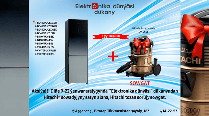 Elektronika dünýäsi aksiýa yglan edýär: Hitachi sowadyjysyny satyn alana tozan sorujy sowgat berilýär