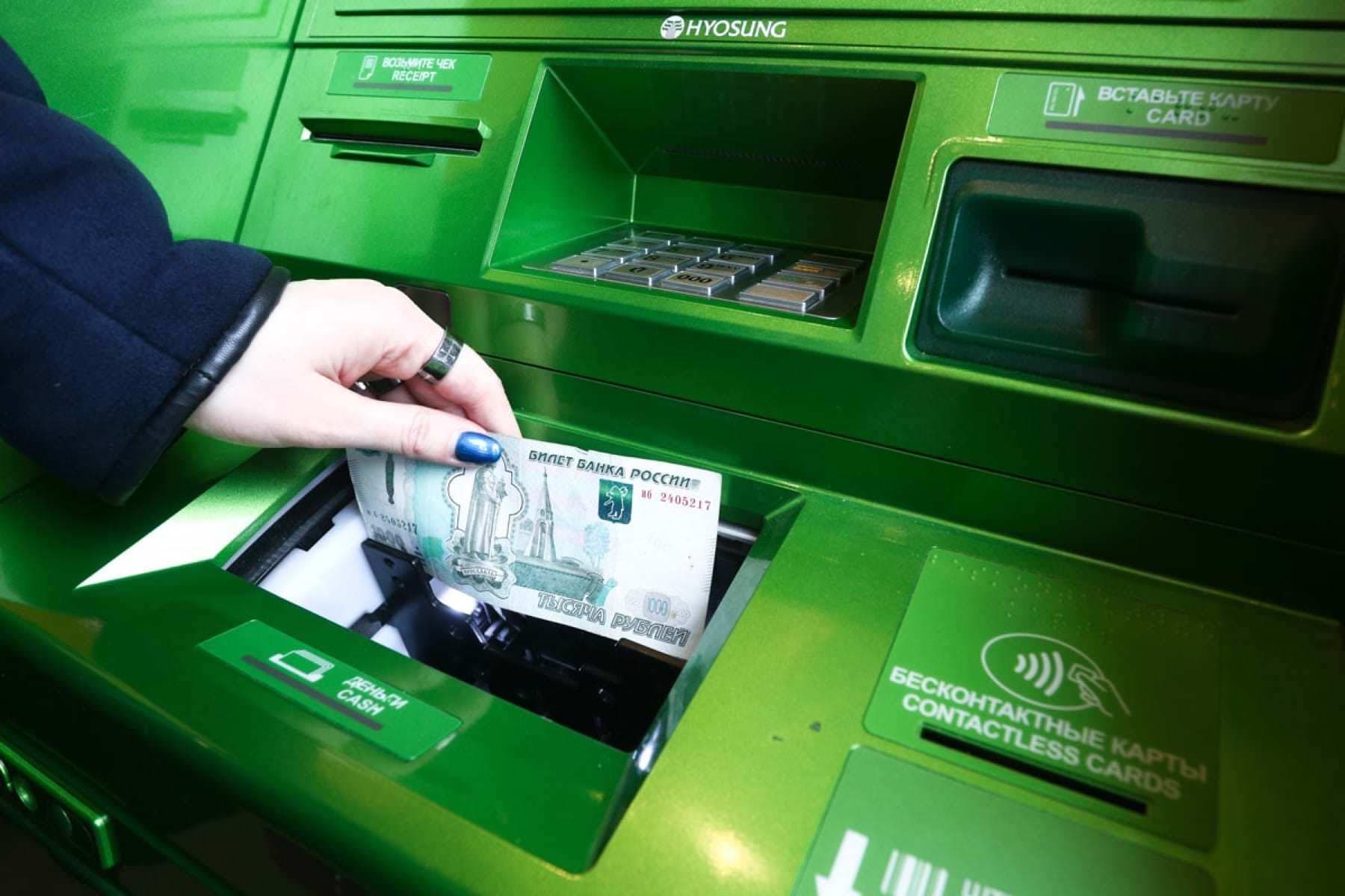 Russiýada daşary ýurtlularyň nagt däl hasaplaşyklary üçin «Syýahatçynyň kartasy» peýda bolar