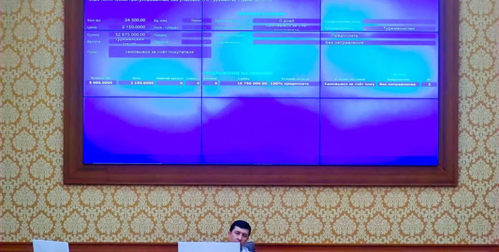 Торги на ГТСБТ: зарубежные предприниматели приобрели хлопчатобумажную пряжу