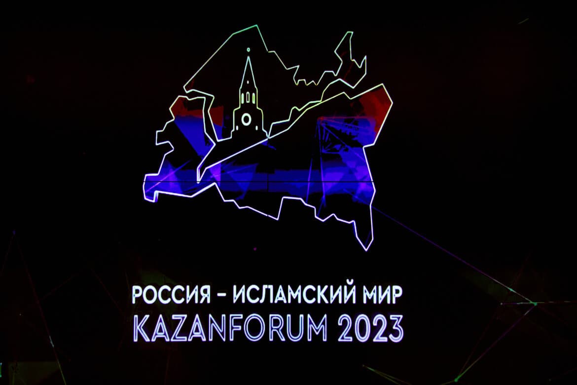 Определена концепция деловой программы саммита KazanForum 2023