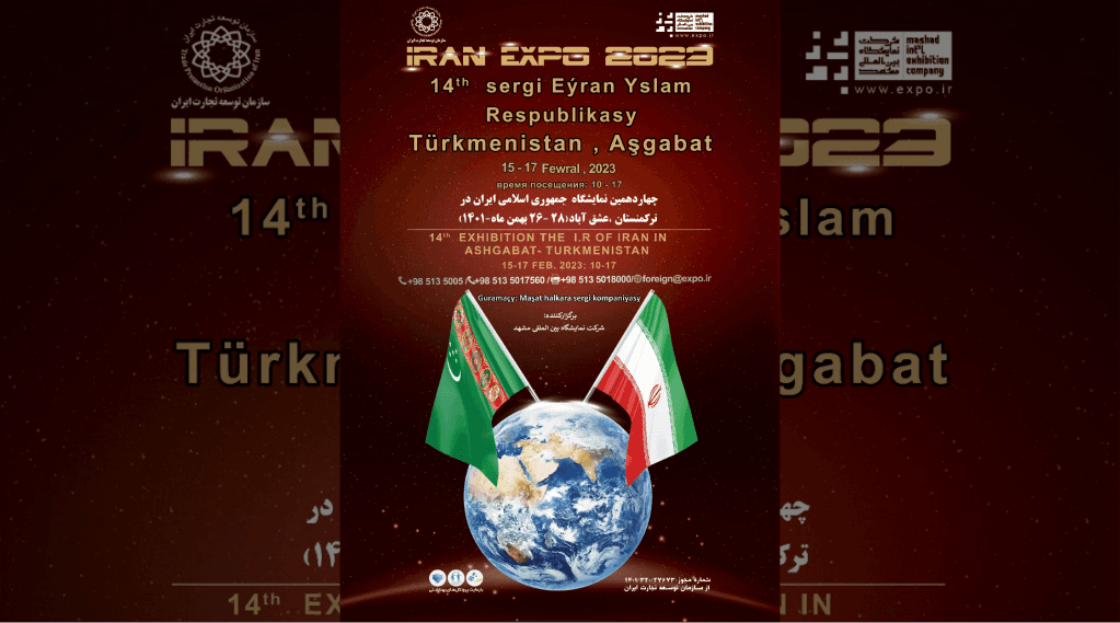 14th Exhibition of the Islamic Republic of Iran in Ashgabat