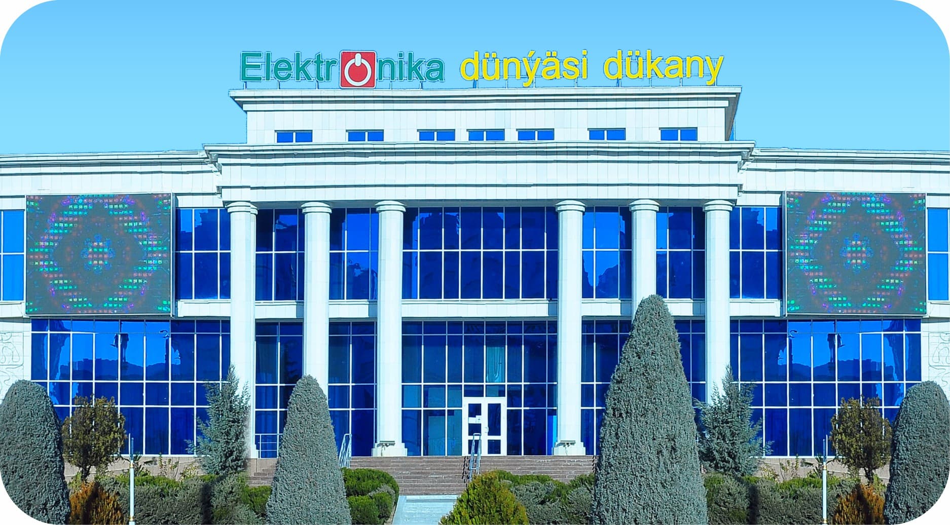 Elektronika dünýäsi and Samsung stores are holding a campaign to recycle old washing machines
