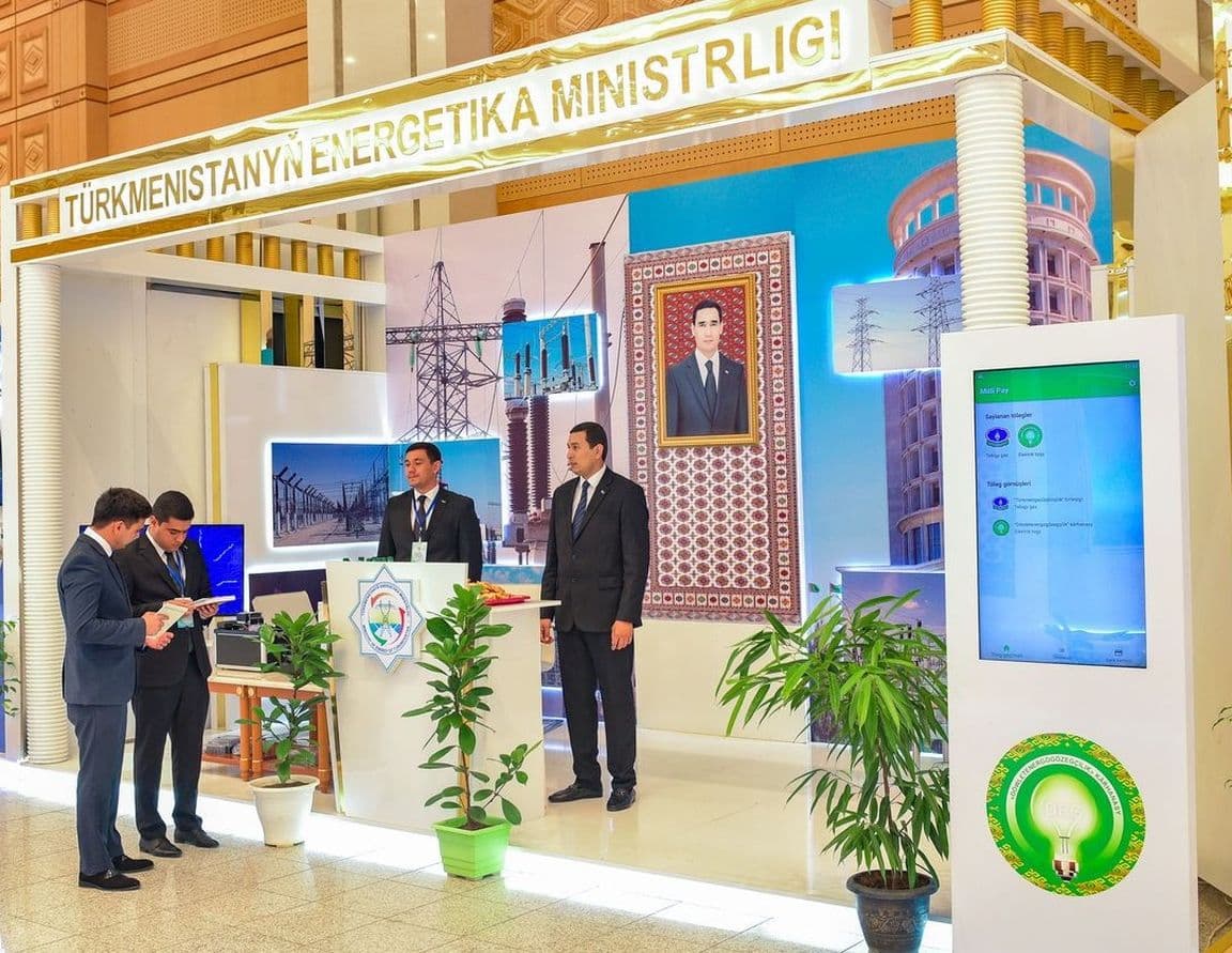 The Ministry of Energy of Turkmenistan invites to take part in the profile exhibition