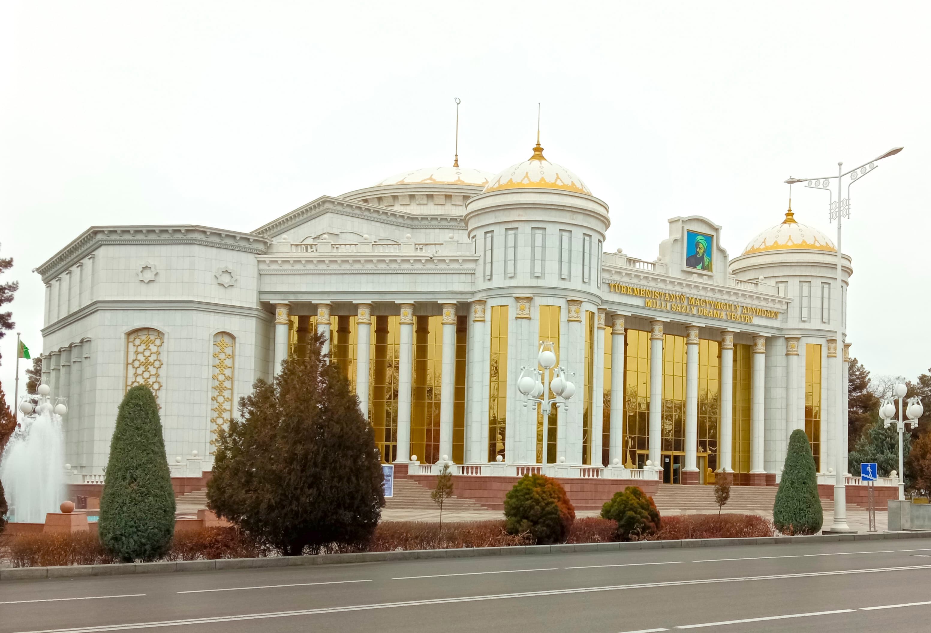 Repertoire of Magtymguly National Musical and Dramatic Theater of Turkmenistan on February 11-26