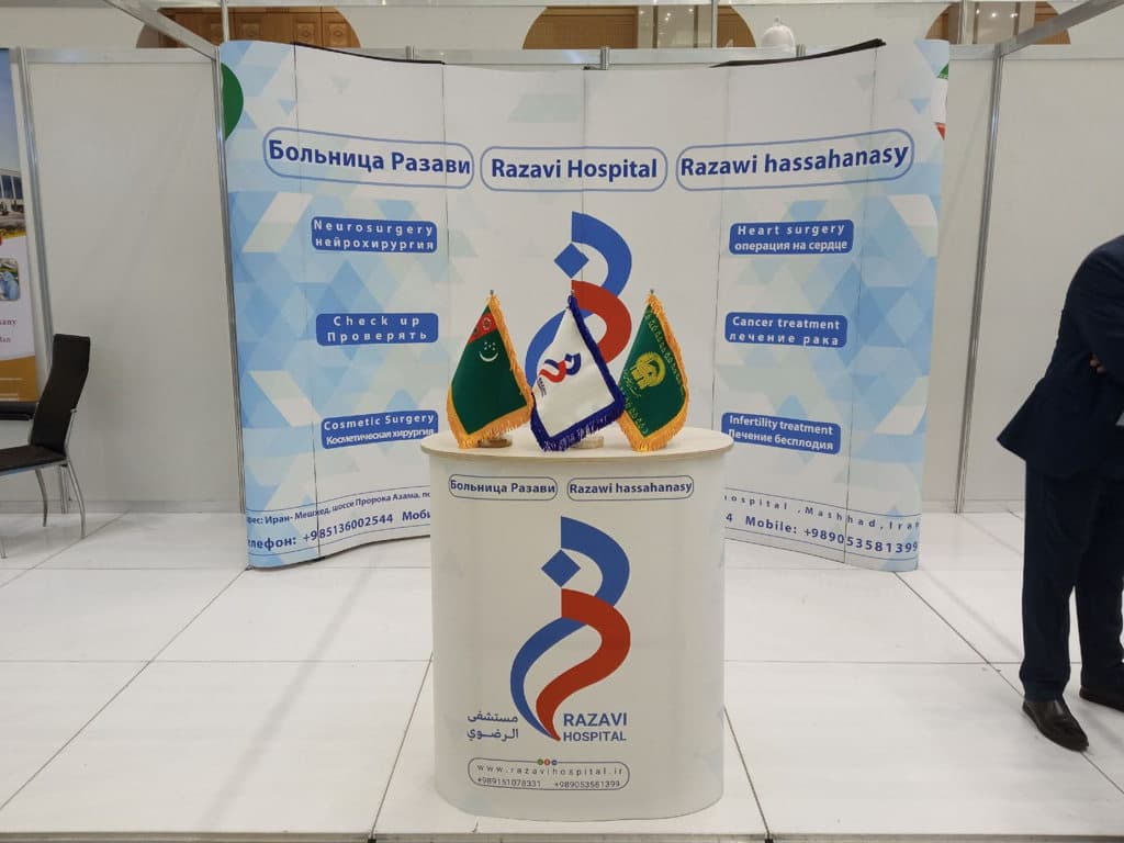 The Iranian Clinic Razavi presented its services at an exhibition in Ashgabat
