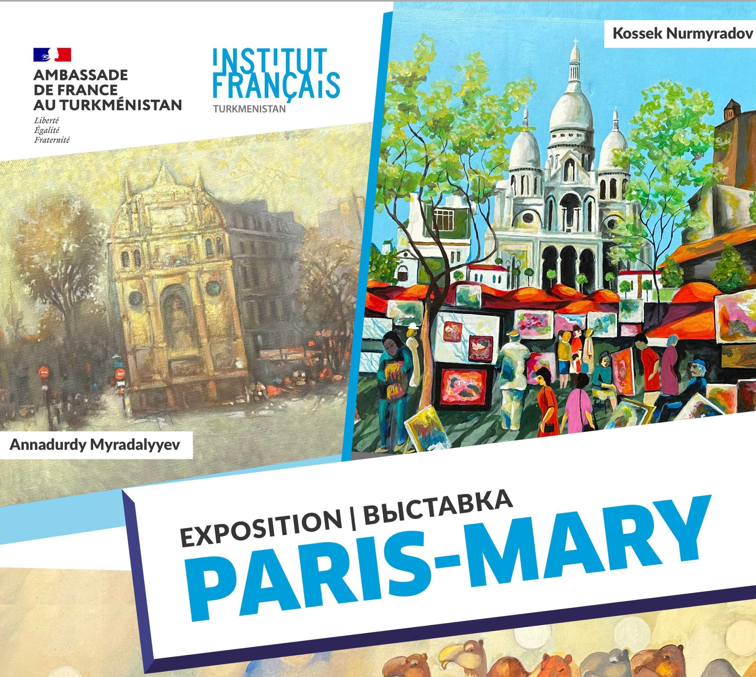 Gallery "Nadar" invites you to the exhibition "Paris-Mary"