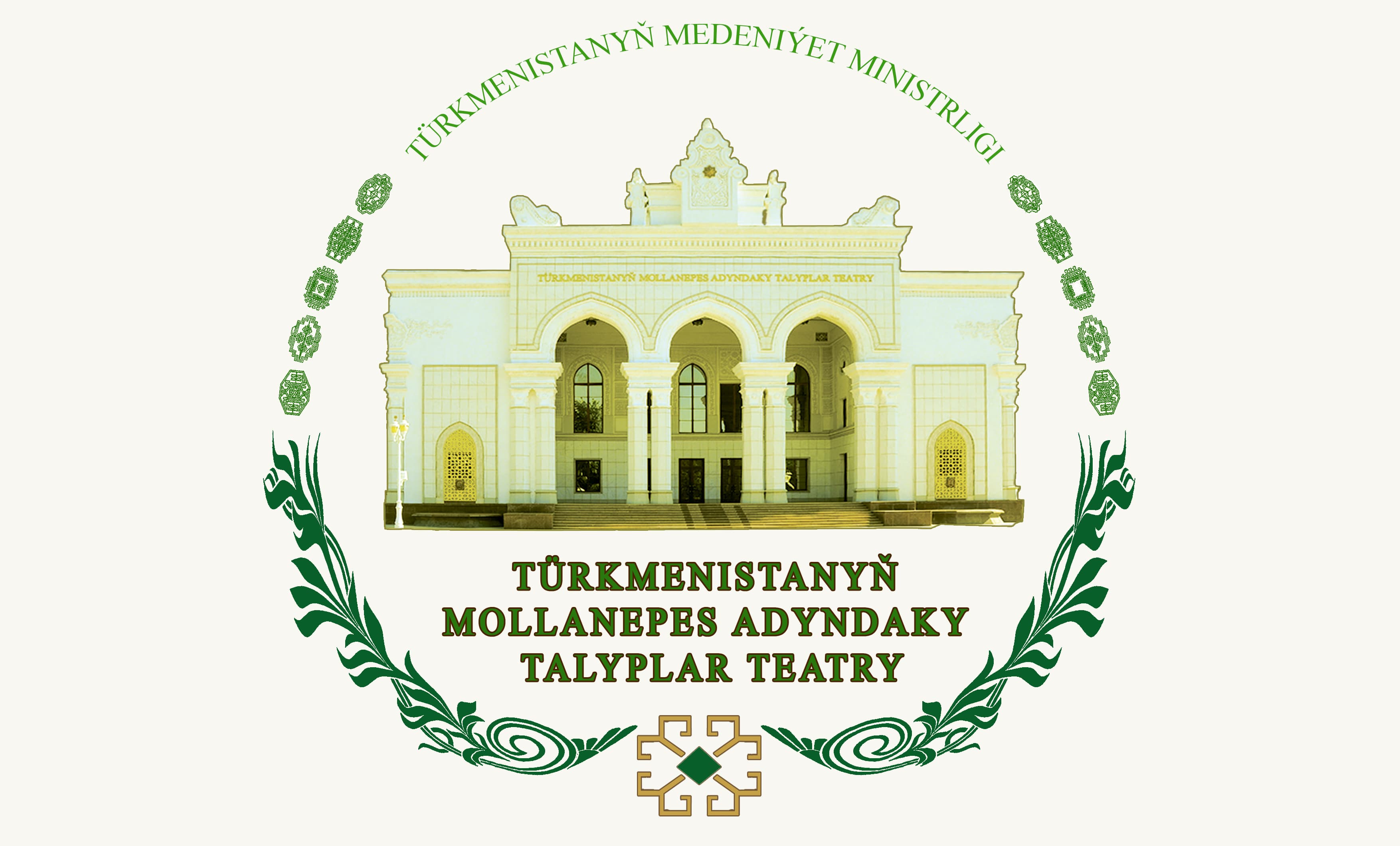 Репертуар Студенческого театра Туркменистана имени Молланепеса с 4-го по 8 марта