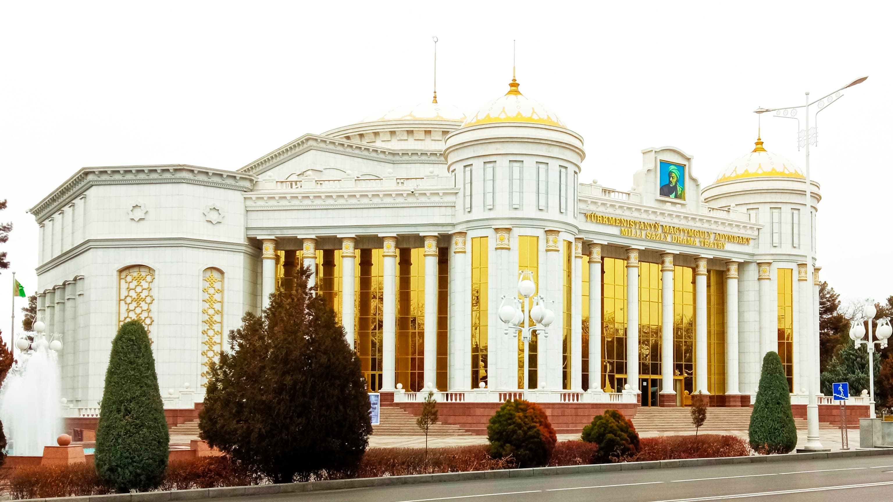 Репертуар Национального Музыкально-драматического театра Туркменистана имени Махтумкули на 1-2 апреля