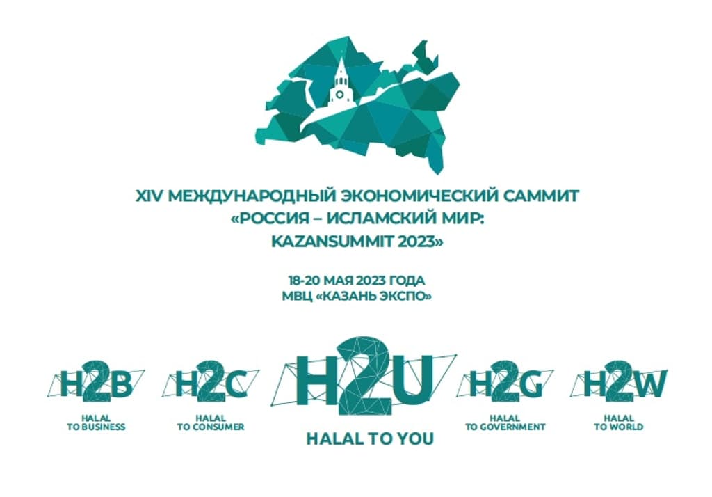 Для KazanForum подготовят свыше 800 волонтеров
