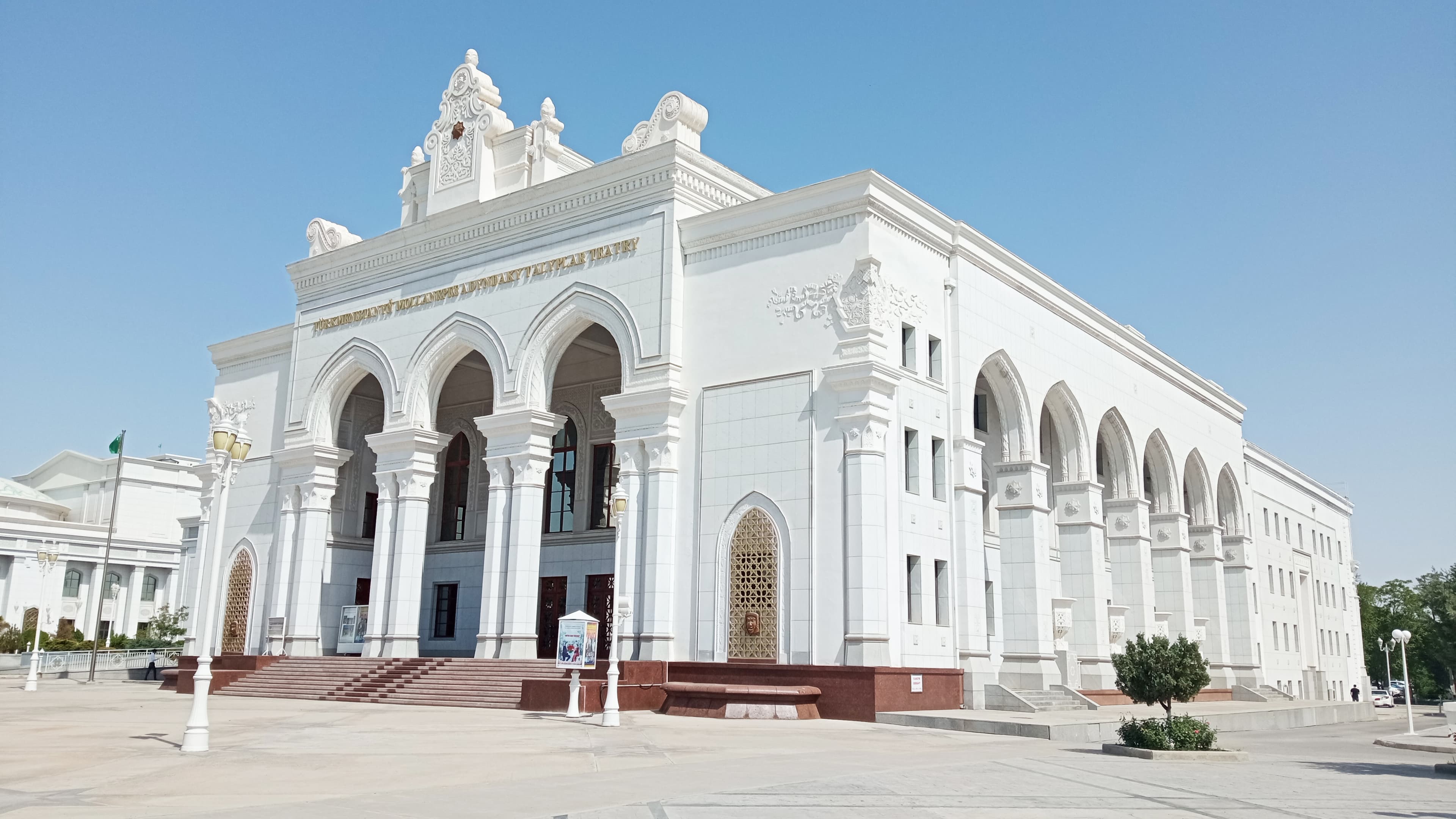 Репертуар Студенческого театра Туркменистана имени Молланепеса на 8-9 апреля