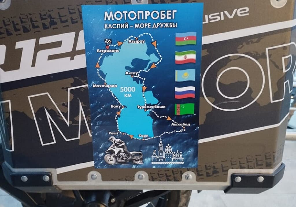 Участников мотопробега «Каспий – море дружбы» встретили в Баку