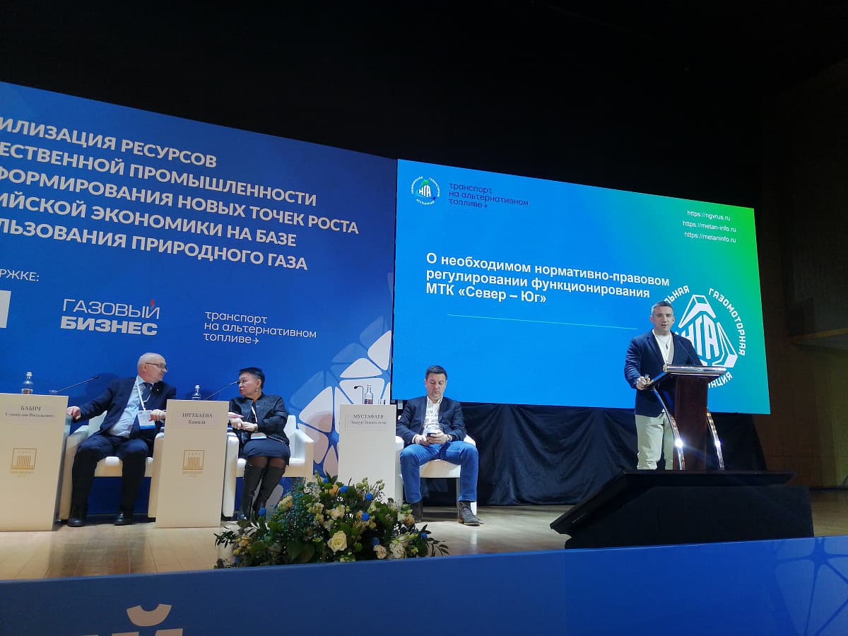 В СНГ продвигают природный газ в качестве моторного топлива