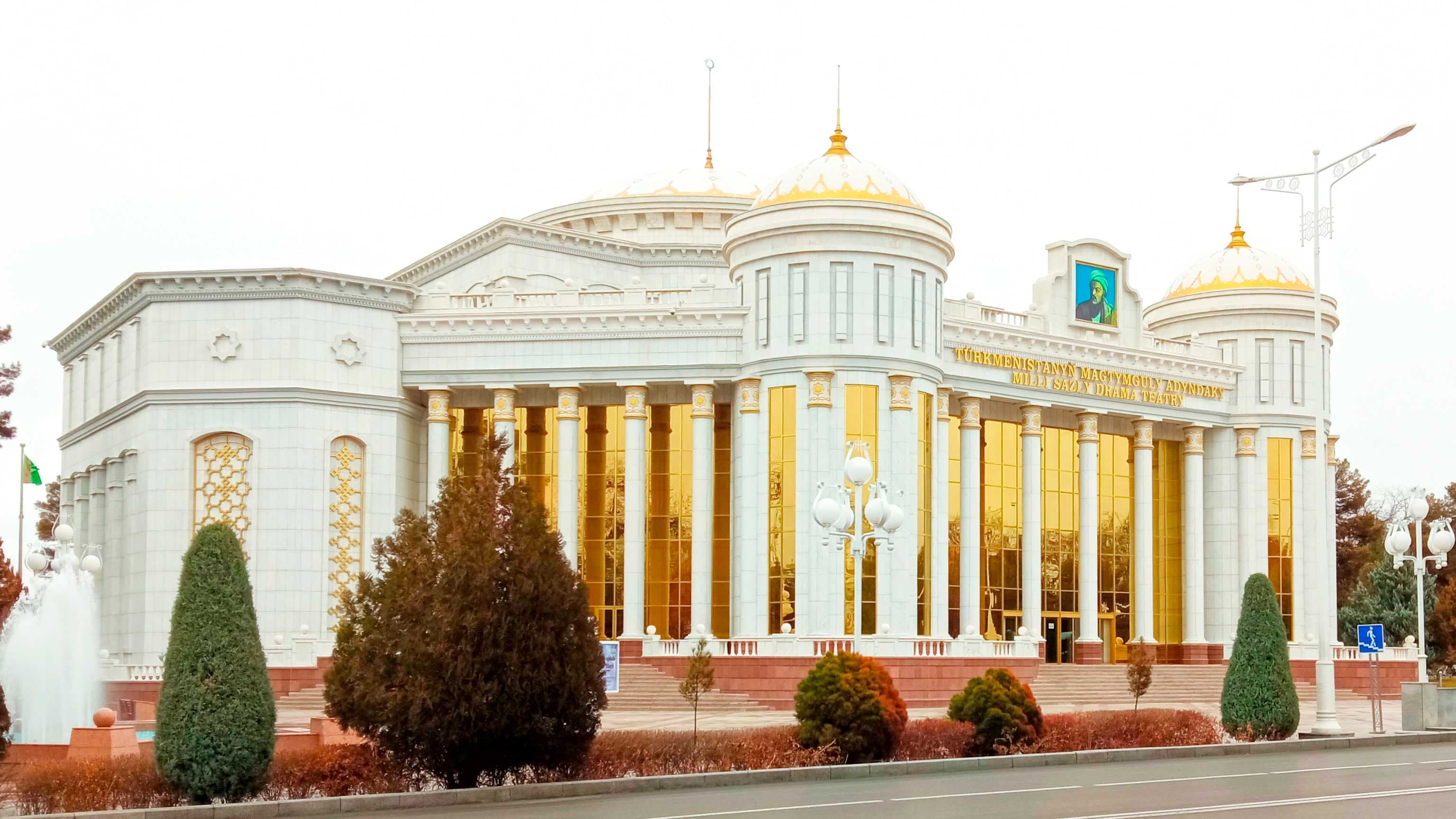 Репертуар Национального Музыкально-драматического театра Туркменистана имени Махтумкули на 28 и 29 апреля