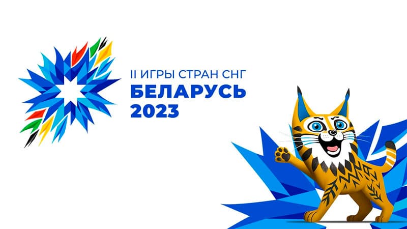 belta-zapushchen-oficialnyj-sajt-ii-igr-stran-sng