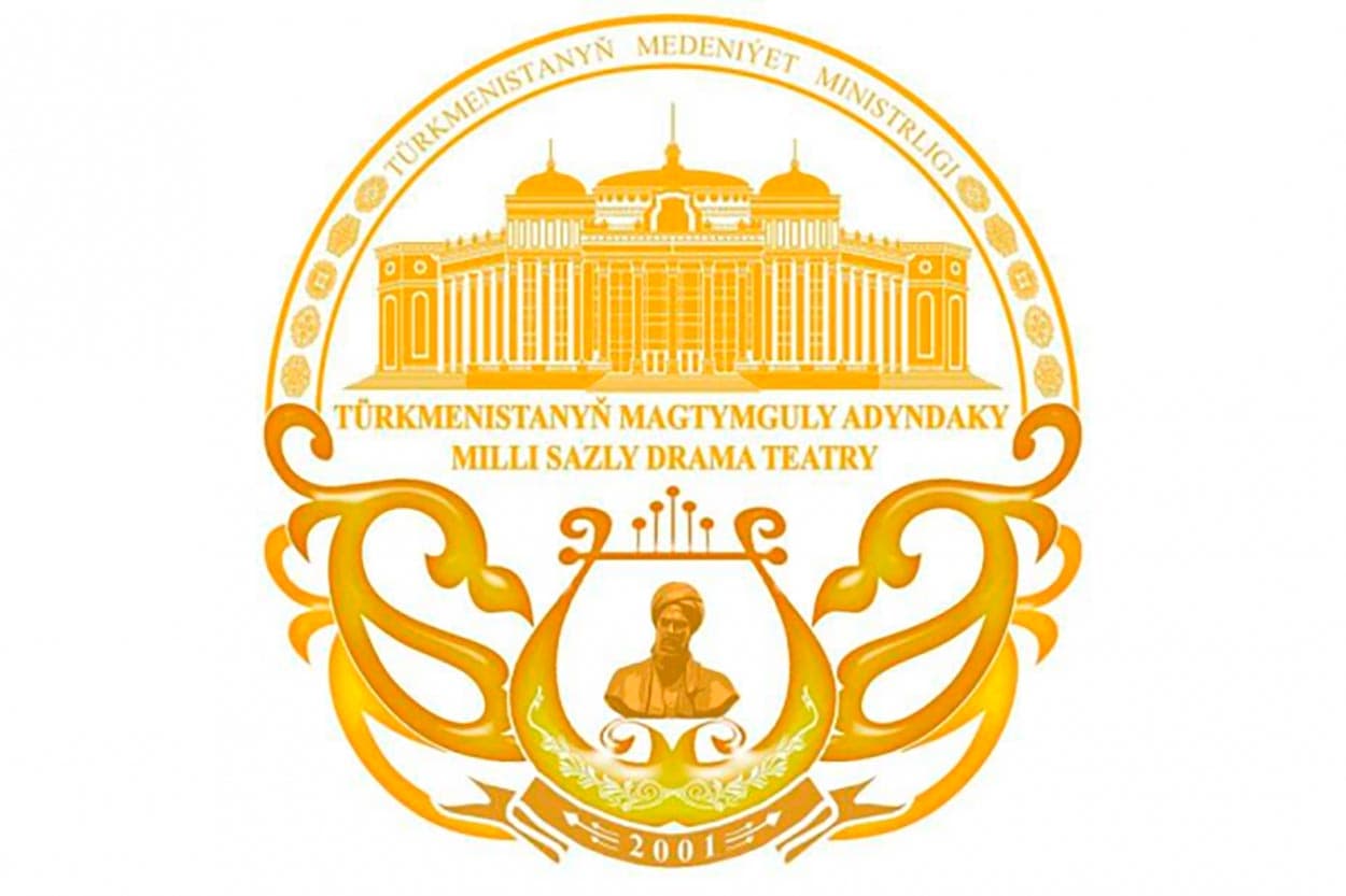 Magtymguly National Musical and Drama Theatre invites you to a festive concert