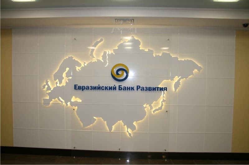Глава ЕАБР рассчитывает, что Туркменистан присоединится к банку