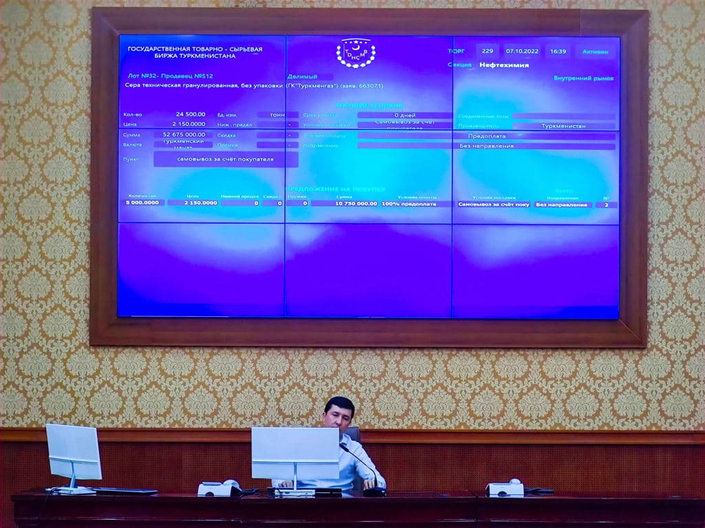 torgi-na-gtsbt-sprosom-polzovalis-diztoplivo-i-tekstil