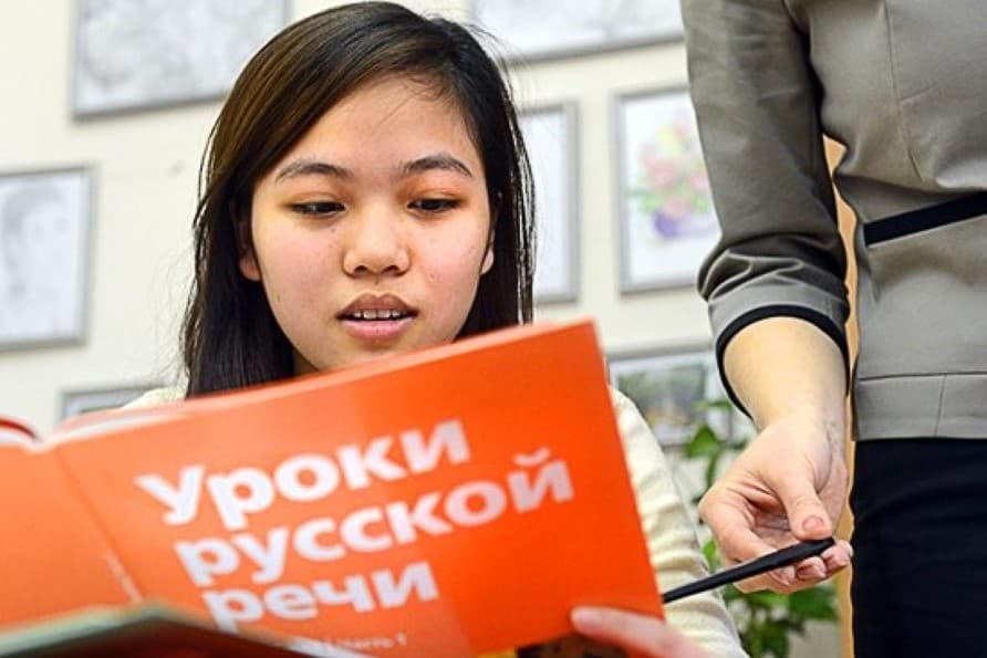 Педвузы России увеличат набор на бюджет по профилю «Русский язык как иностранный»