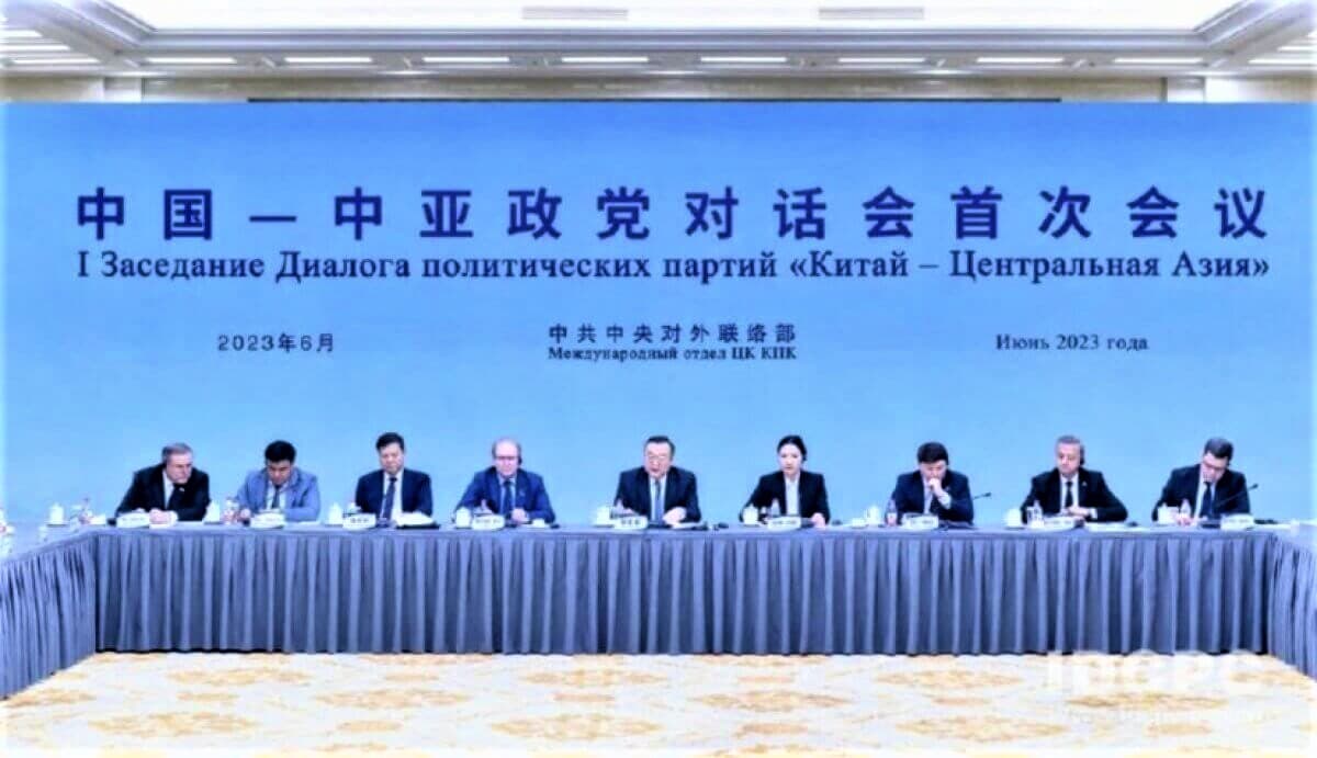 Делегация Туркменистана приняла участие в Диалоге политпартий «Китай — Центральная Азия»