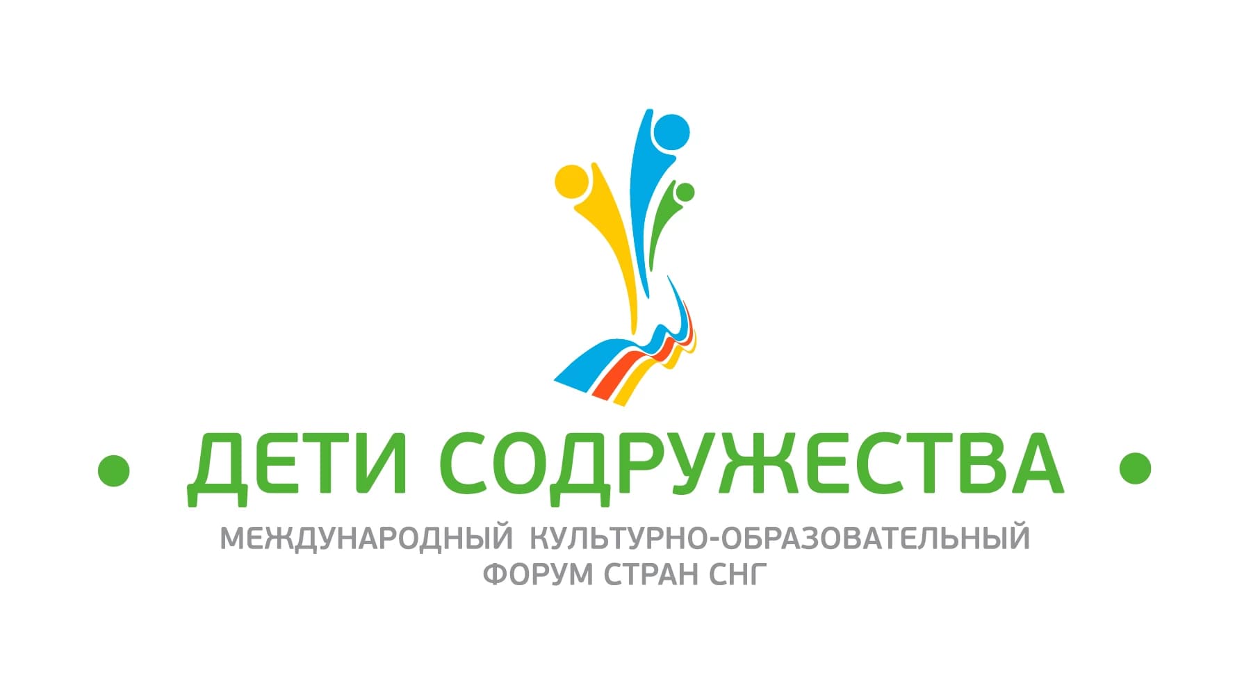В Узбекистане проходит международный культурно-образовательный форум СНГ «Дети Содружества»