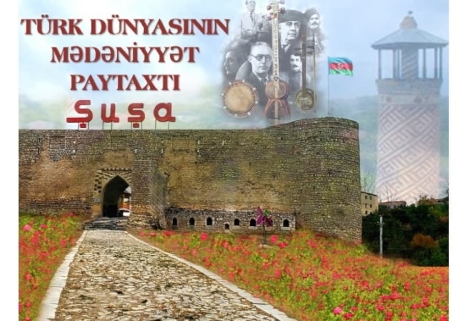 Азербайджанские библиотекари создали электронную базу данных «Шуша – культурная столица тюркского мира»