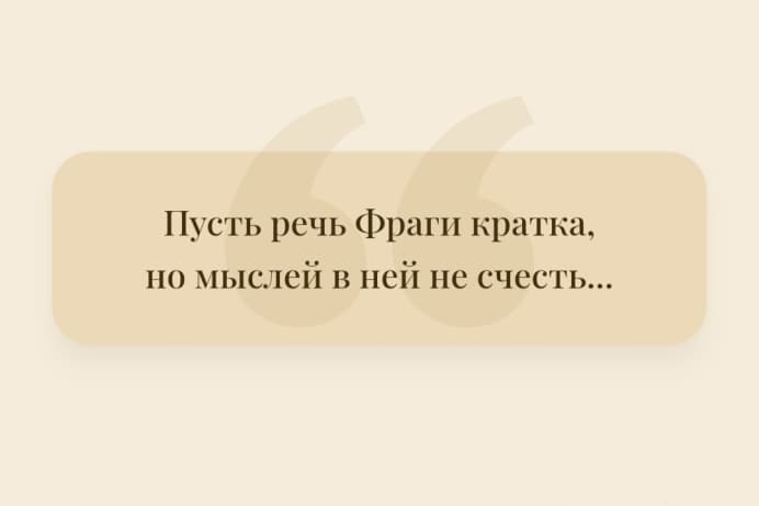 I have made the study of Magtymguly’s creativity easier — we analyze how they managed it