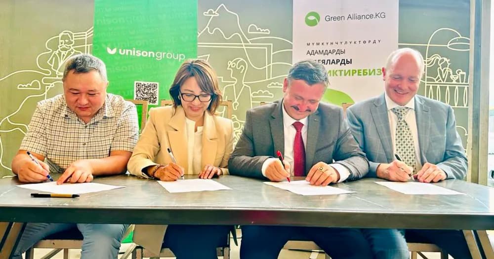 A council for the construction of "green" buildings has been established in Kyrgyzstan