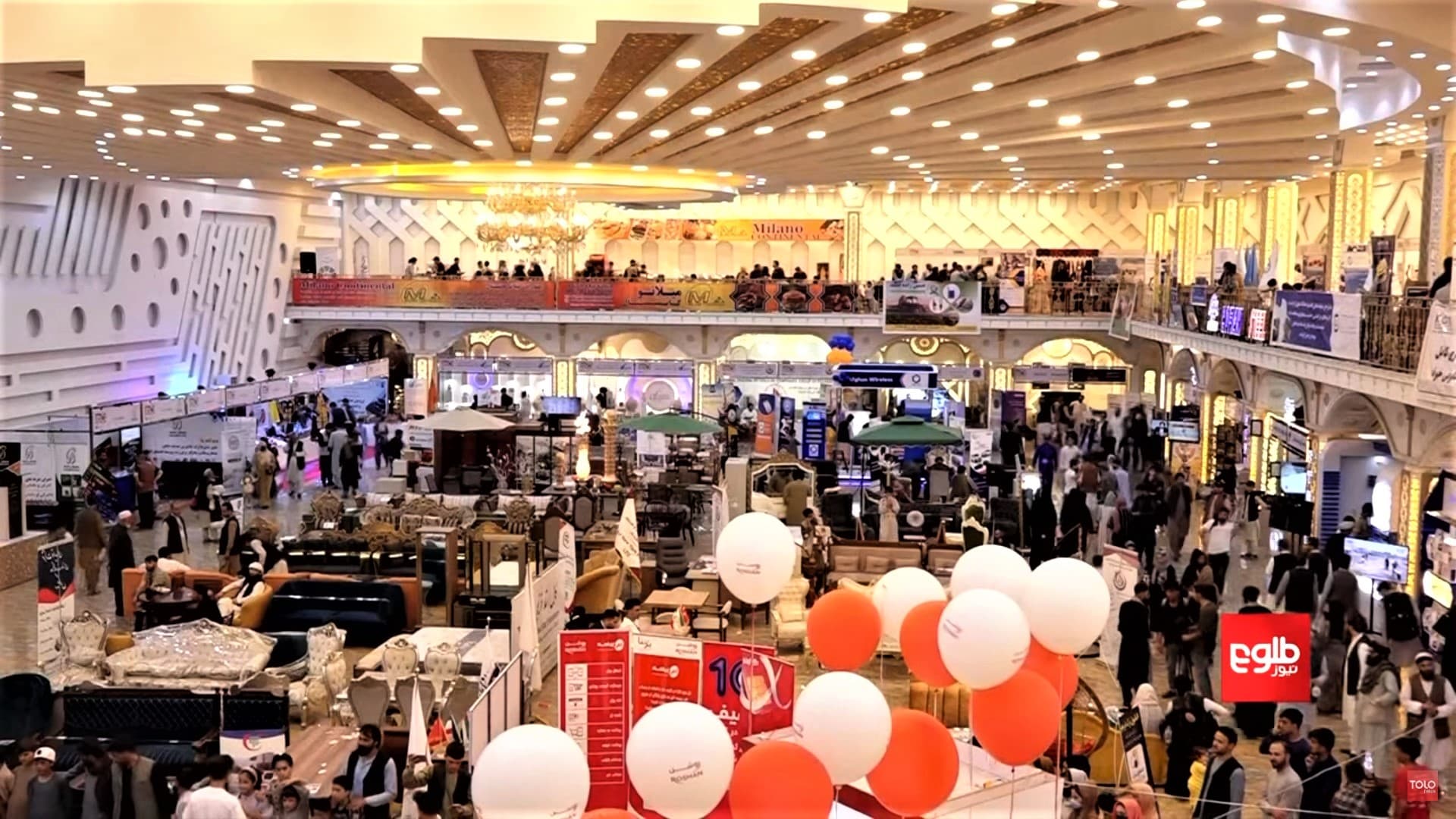 Agreements worth $45 million were signed at the International Industrial Exhibition in Kabul