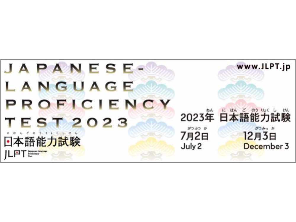 Acceptance of applications for passing the JLPT test for knowledge of the Japanese language has begun in Turkmenistan