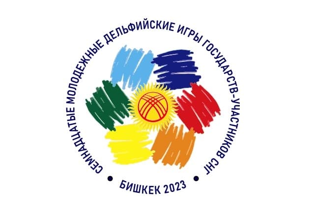Молодые туркменские музыканты впервые примут участие в Дельфийских играх в Бишкеке
