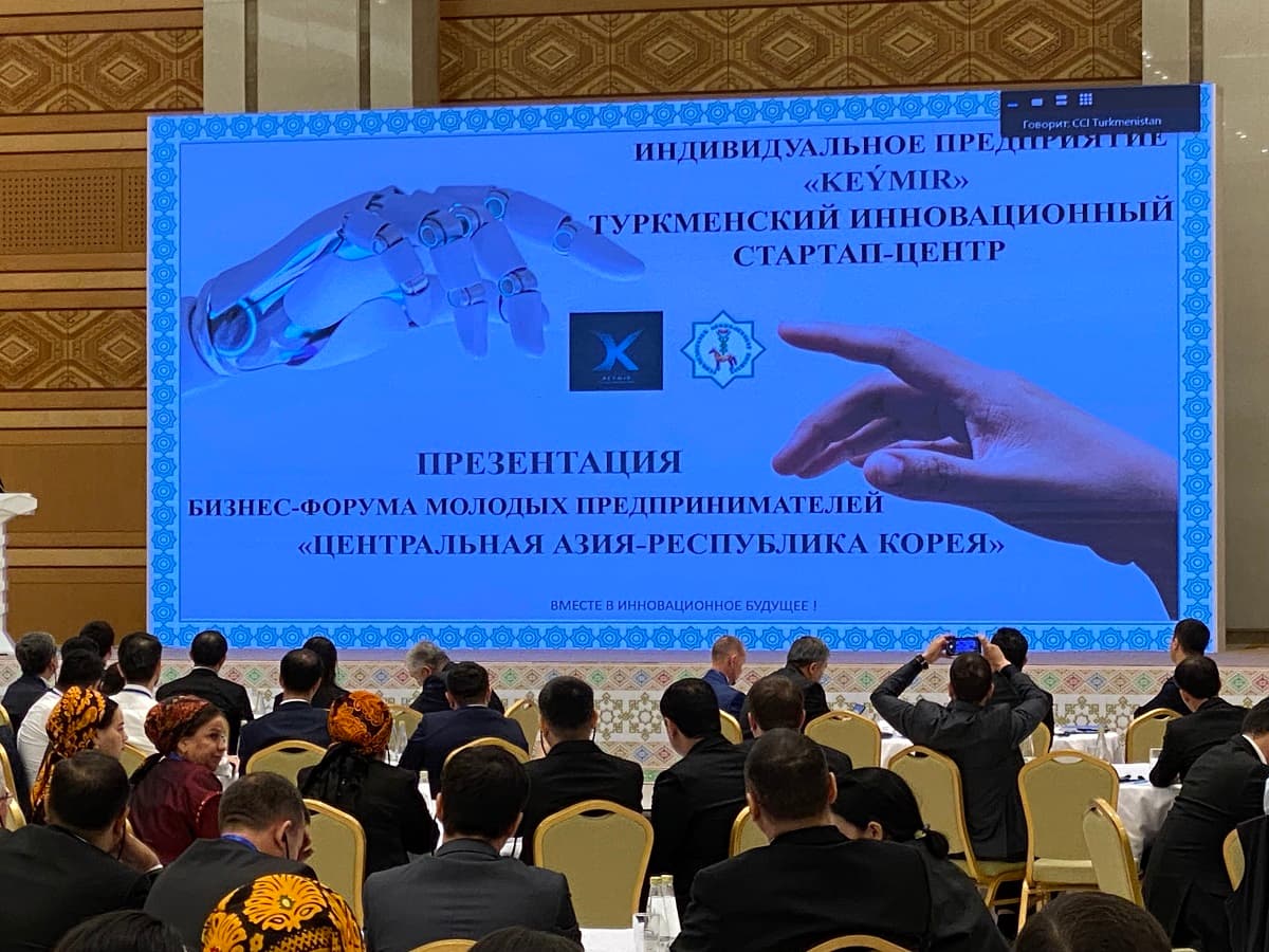 Aşgabatda Merkezi Aziýa-Koreýa Respublikasynyň ýaş telekeçileriniň işewürlik forumy geçirildi