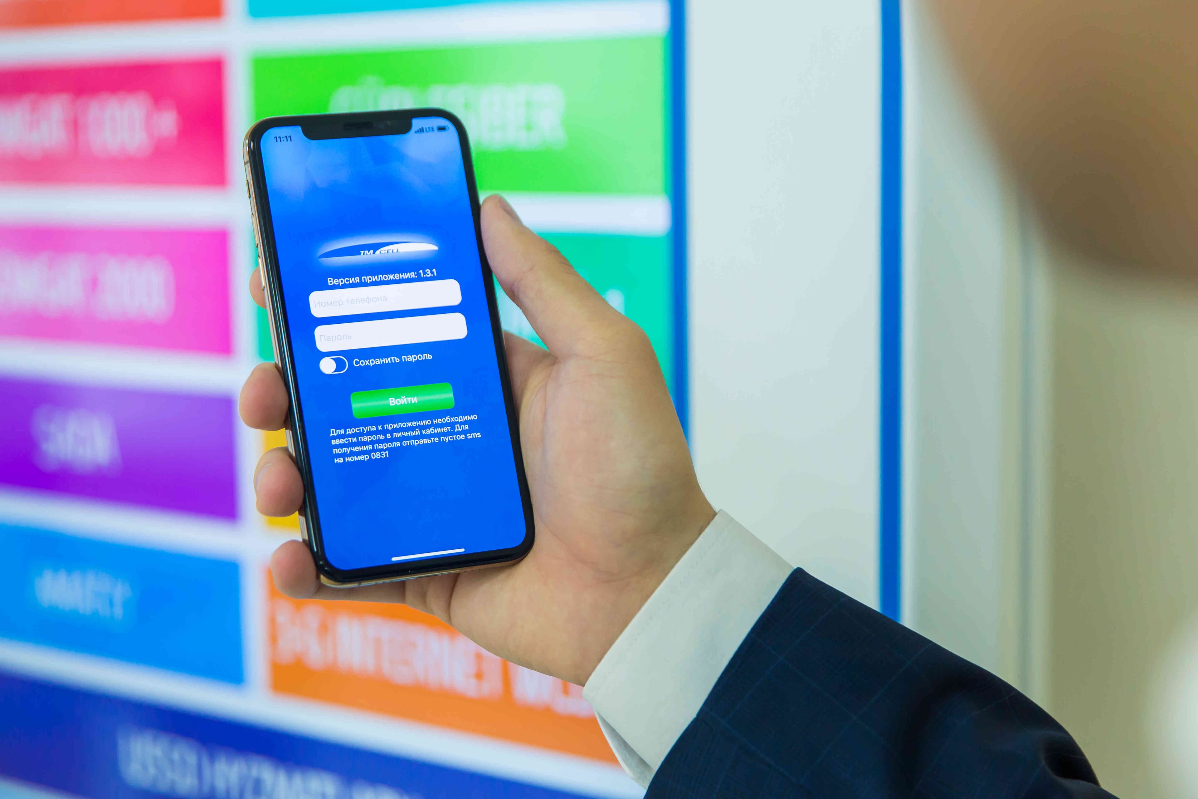 operator-sotovoj-svyazi-v-turkmenistane-vvodit-uslugu-virtualnogo-nomera