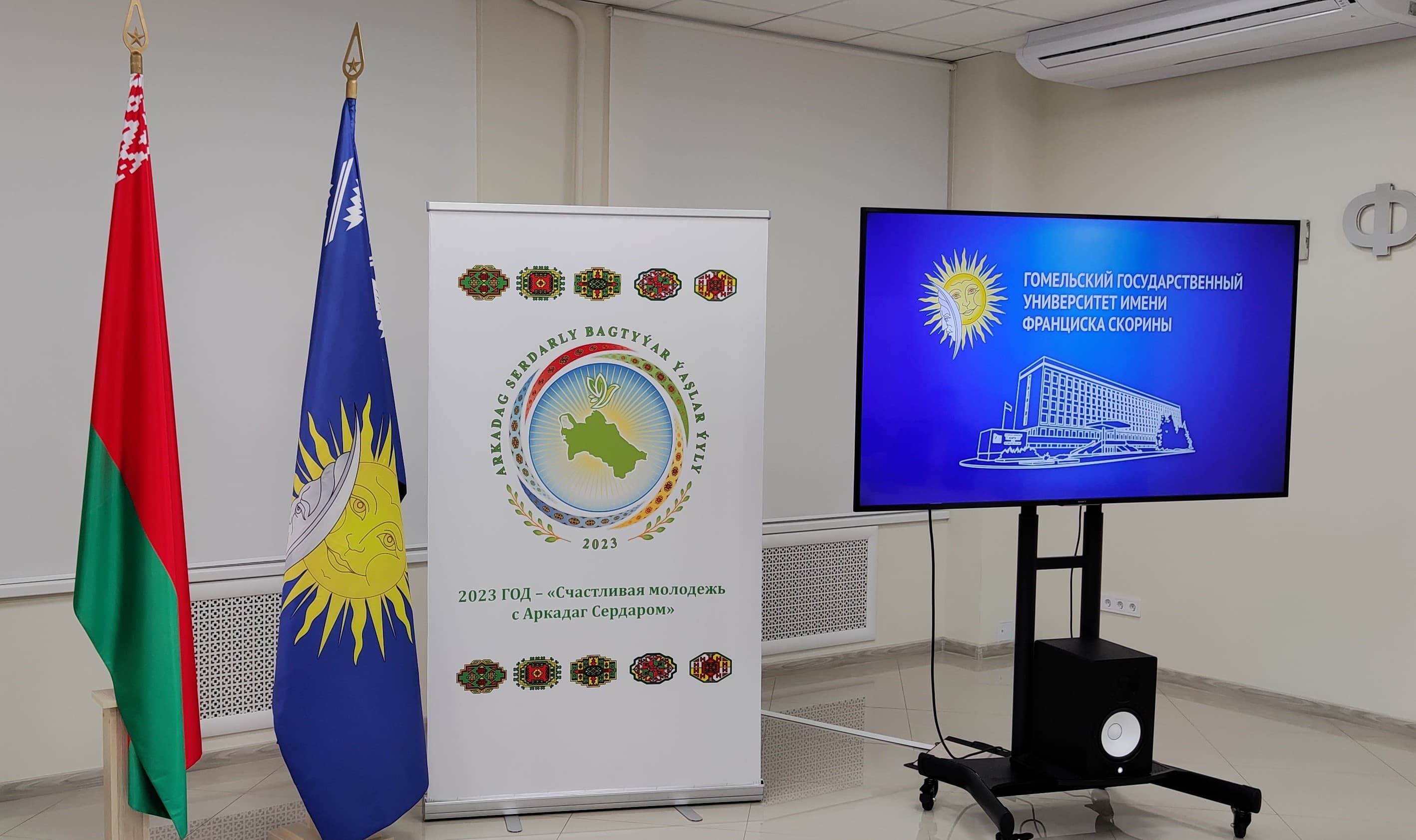 The Ambassador of Turkmenistan met with the leadership and Turkmen students of Gomel universities