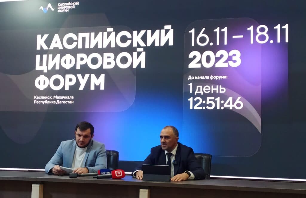 Turkmenistan will take part in the international Caspian Digital Forum