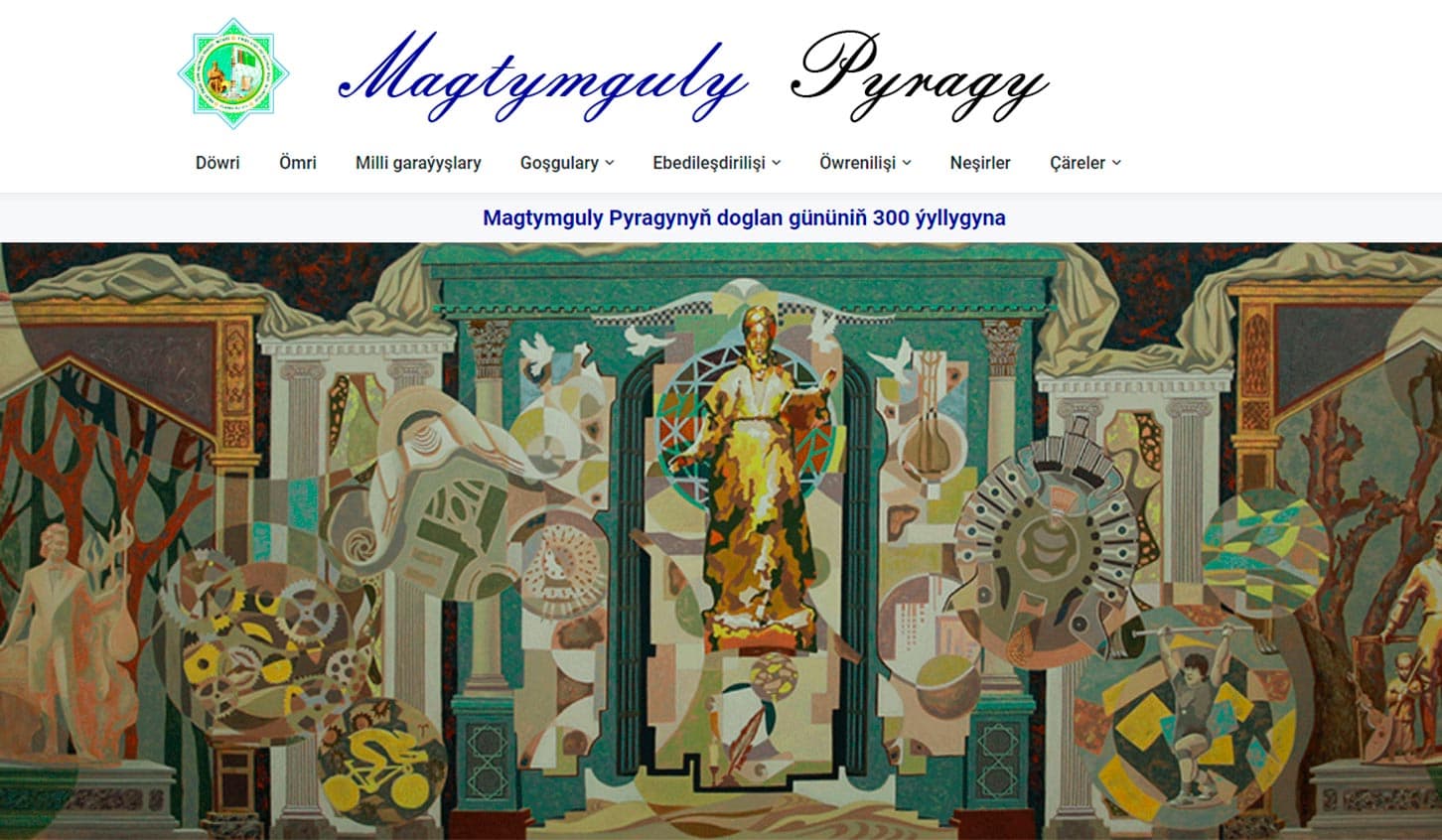 «Magtymguly Pyragy» portaly döredildi
