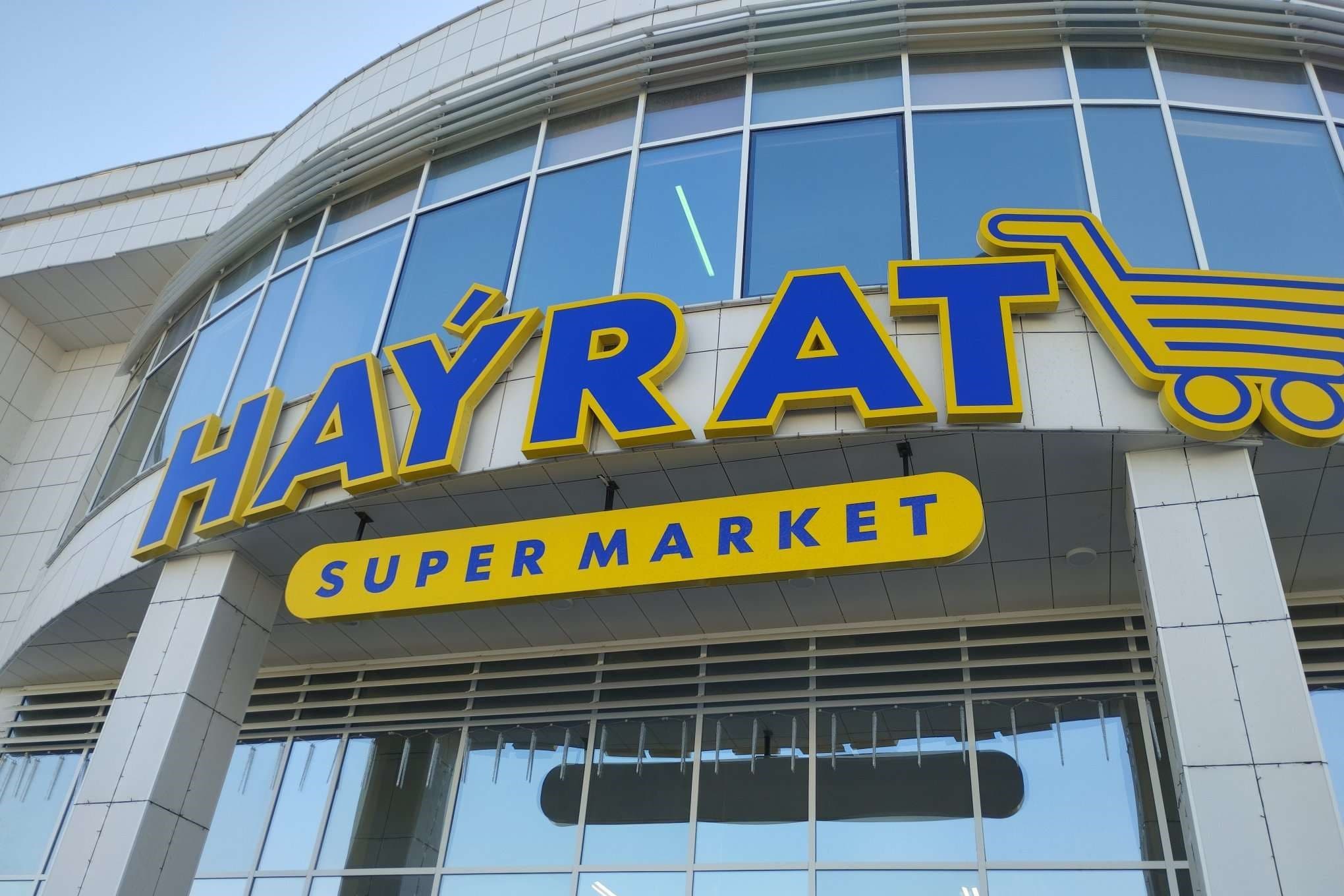 hayrat-novoe-slovo-v-seti-stolichnyh-marketov-gde-vygodno-i-bolshoj-vybor