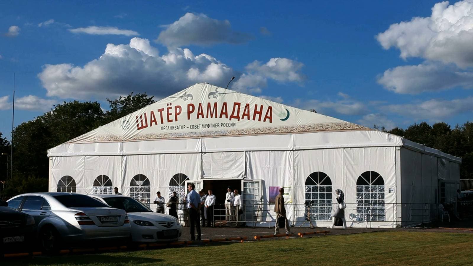 В Москве открылся Шатер Рамадана