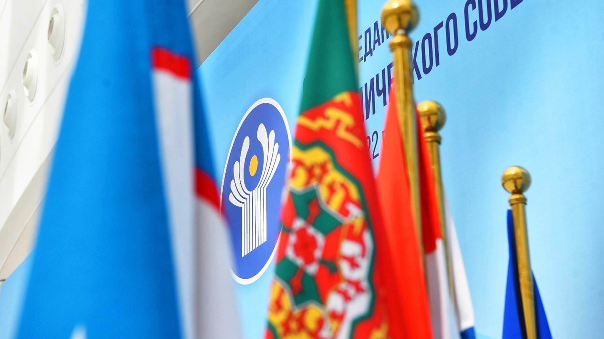 Министры иностранных дел стран СНГ на встрече в Минске примут ряд совместных заявлений