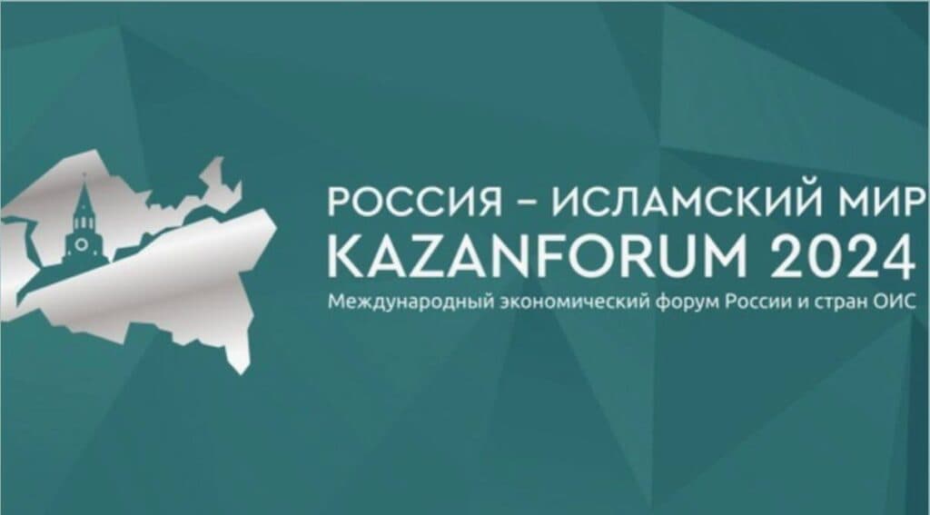 На KazanForum обсудят молодежное предпринимательство