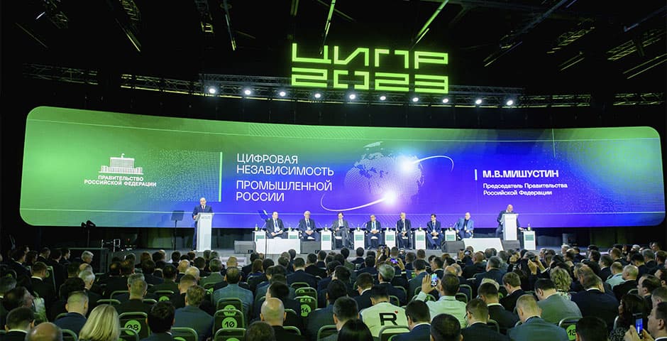 delegaciya-turkmenistana-uchastvuet-v-rossijskoj-konferencii-v-oblasti-cifrovoj-industrii