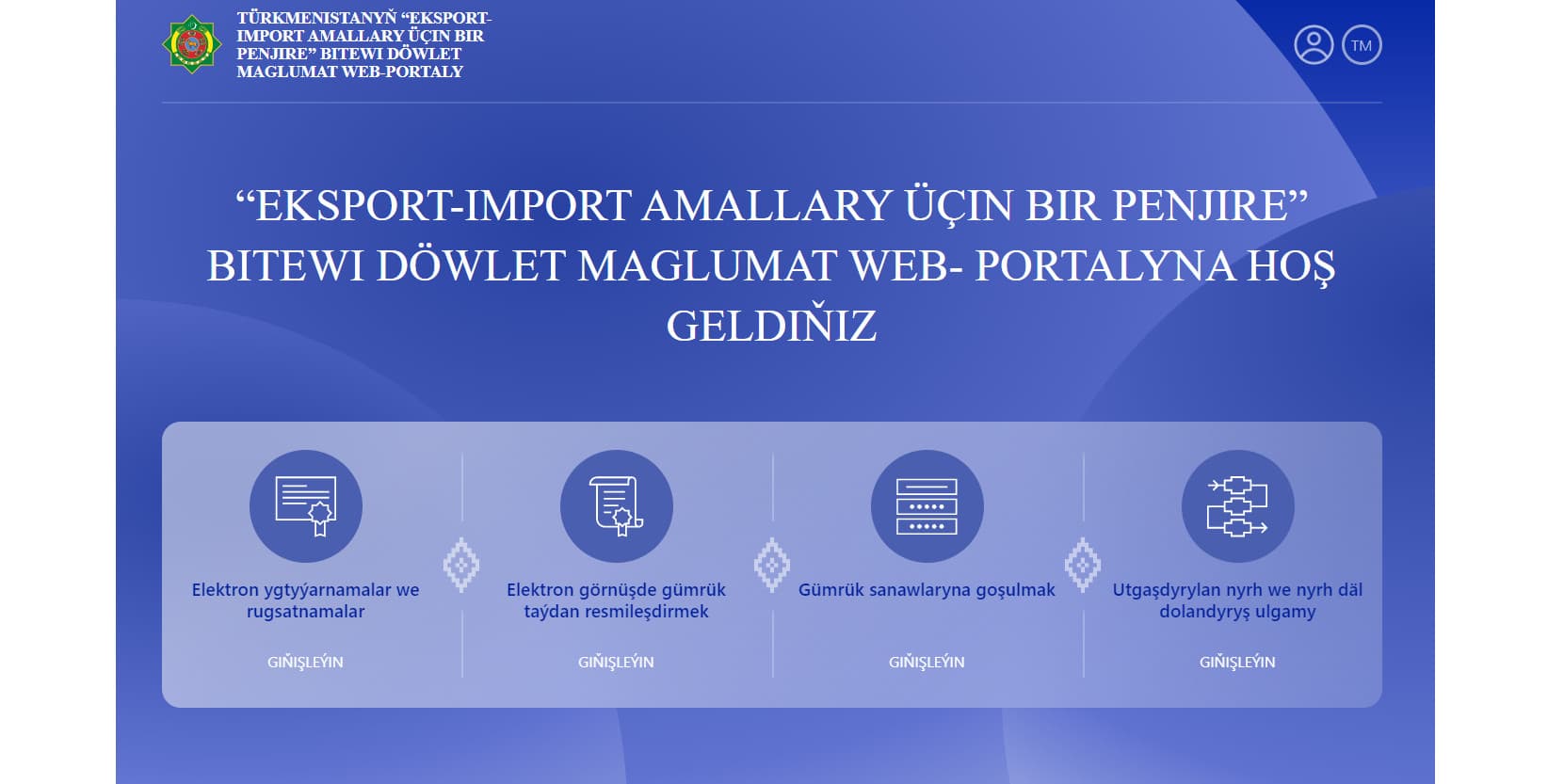 turkmenistanda-eksport-import-amallary-ucin-bir-penjire-maglumat-portaly-ise-girizildi