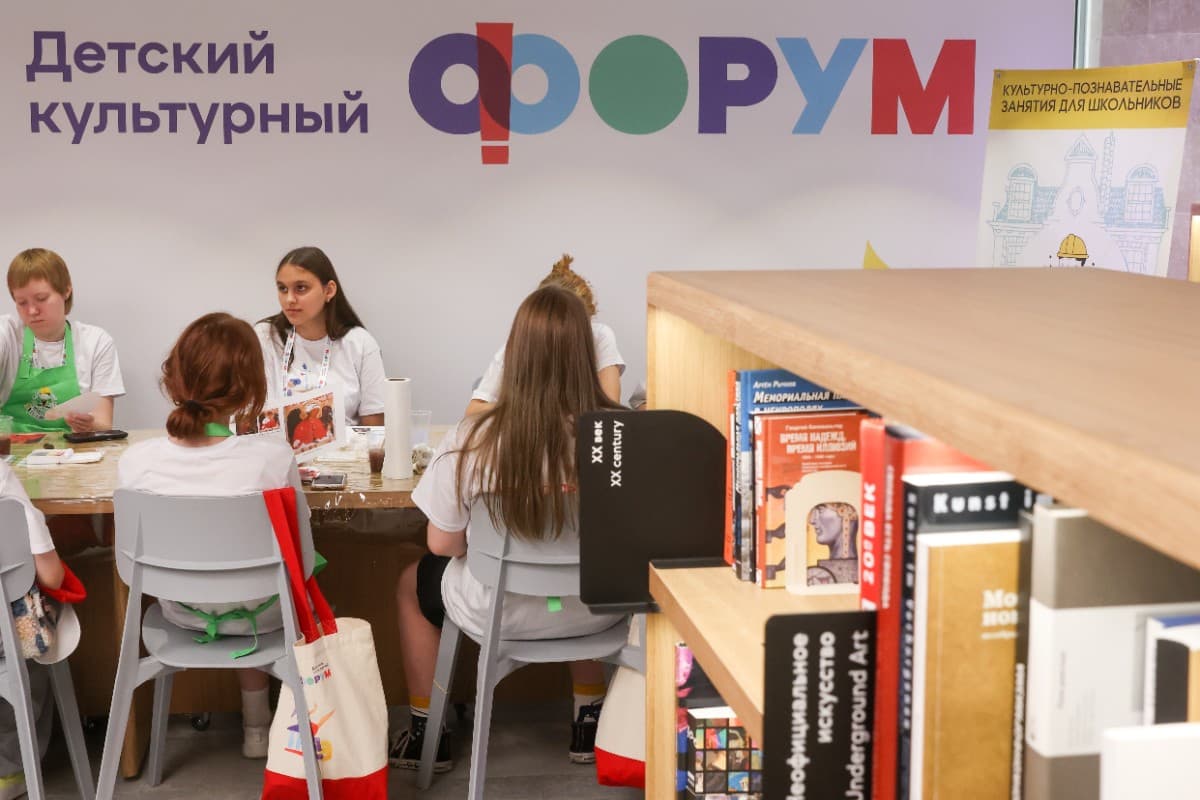 mezhdunarodnyj-detskij-kulturnyj-forum-vstrecha-molodyh-talantov-i-novye-gorizonty-cifrovizacii