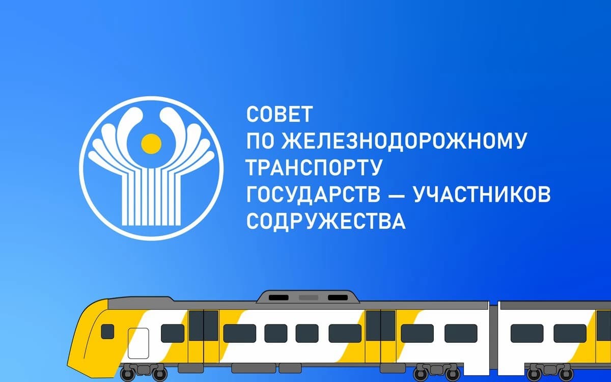 gosudarstva-uchastniki-sng-obsudili-voprosy-strategicheskogo-razvitiya-zheleznodorozhnogo-transporta
