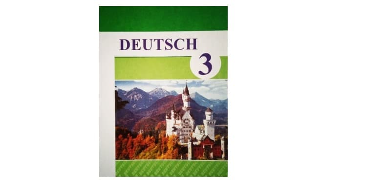 textbook-german-language-i-foreign-language-3rd-grades-comprehensive-secondary-schools-has-been-published